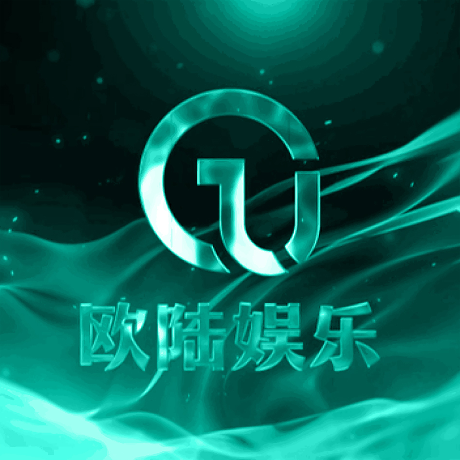 欧陆娱乐