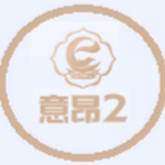 意昂体育