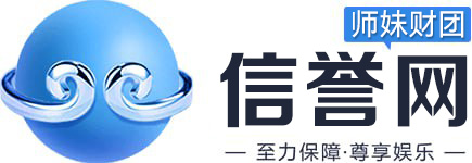 小师妹财团